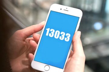 SMS 13033: Για να θυμάστε τους κωδικούς ΚΑΙ πώς γίνονται οι μετακινήσεις- Αναλυτικά
