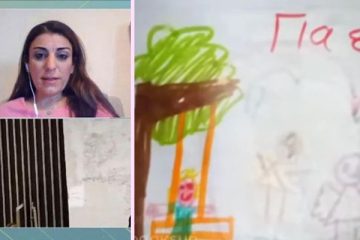 «Παμφάγο τέρας, αγενεσία σπλάχνων» γράφει για την Ρούλα Πισπιρίγκου η παιδοψυχολόγος που ανέλυσε τις ζωγραφιές της Τζωρτζίνας