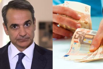 «Μοιράζει λεφτά» ο Κυριάκος Μητσοτάκης: Νέο επίδομα εξπρές 300 ευρώ – Η μοναδική προϋπόθεση και οι δικαιούχοι