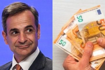 «Μοιράζει χρήμα» ο Κυριάκος Μητσοτάκης: Ανακοινώνει νέο «μποναμά», αυτοί θα πάρουν τα 300 ευρώ με μία μόνο προϋπόθεση