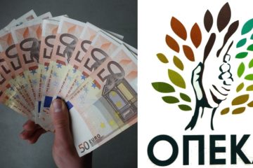 ΟΠΕΚΑ: Οι δικαιούχοι για το νέο επίδομα 600 ευρώ – Μέχρι πότε μπορείτε να κάνετε αίτηση