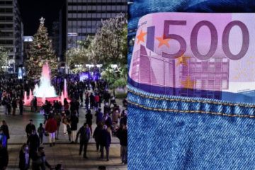 Χαρούμενοι όλοι οι Έλληνες: «Καταιγίδα χρημάτων» για εκατομμύρια δικαιούχους, θα ξεχειλίσουν λεφτά οι τσέπες πριν το νέο έτος